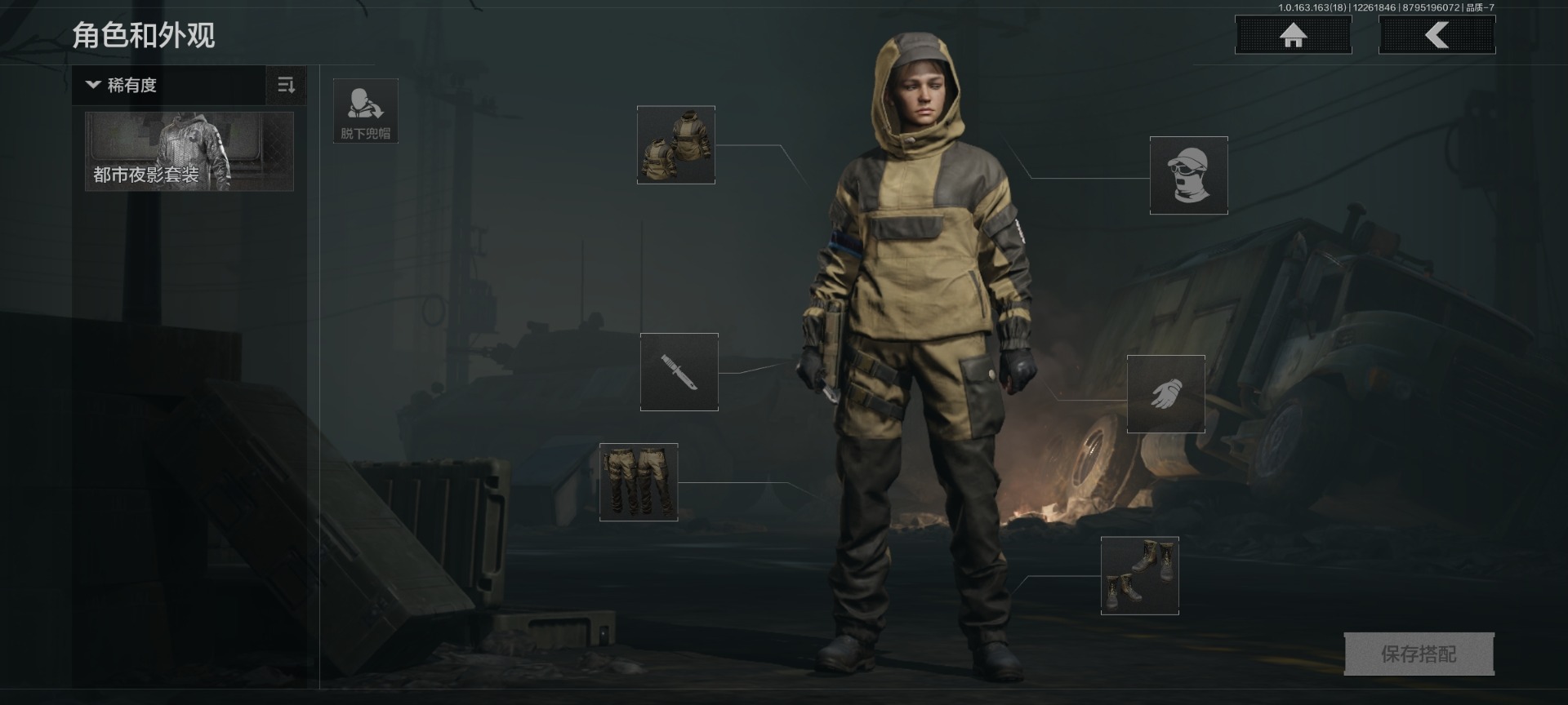 AQCMW321709暗区突围账号详情图5