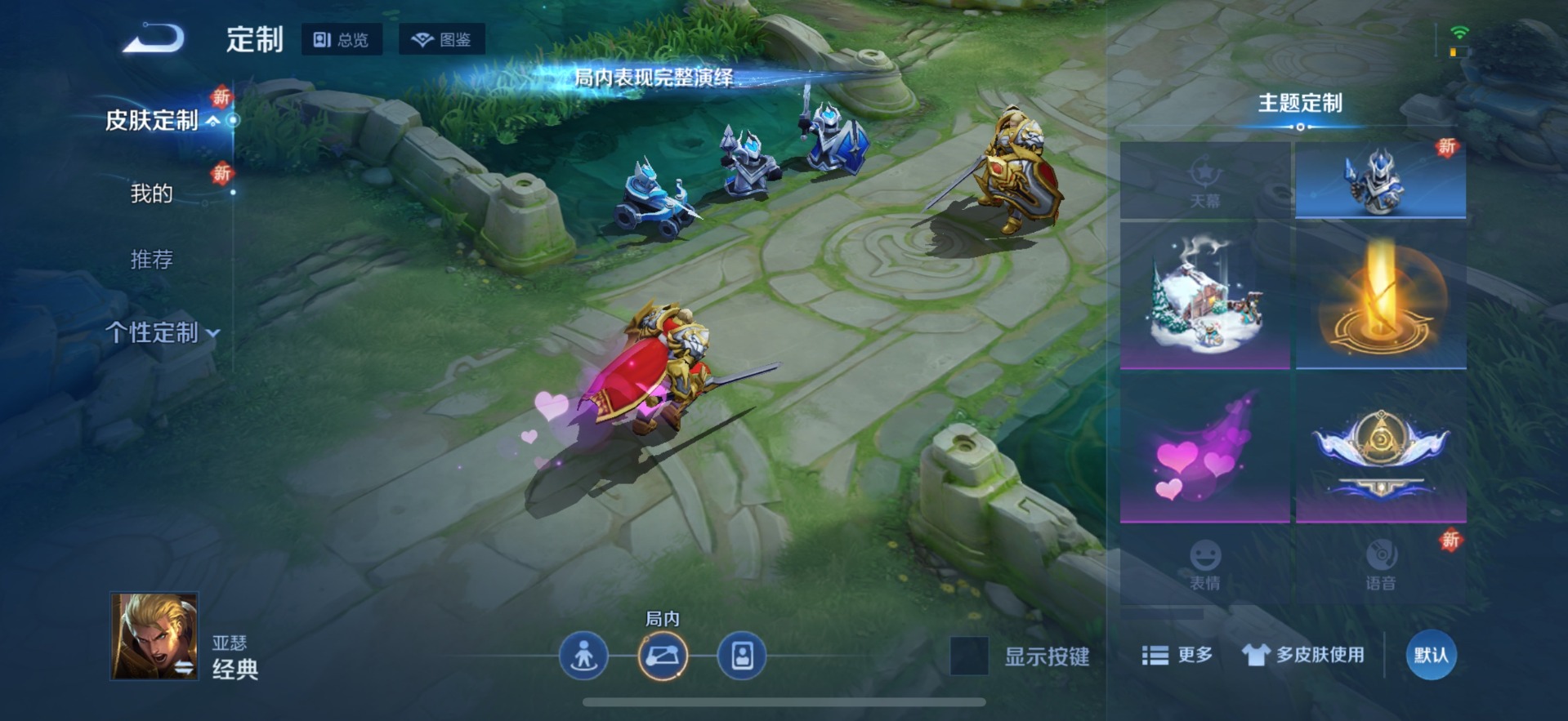 WZCMW3478781王者荣耀账号详情图8 WZCMW3478781王者荣耀账号详情图8