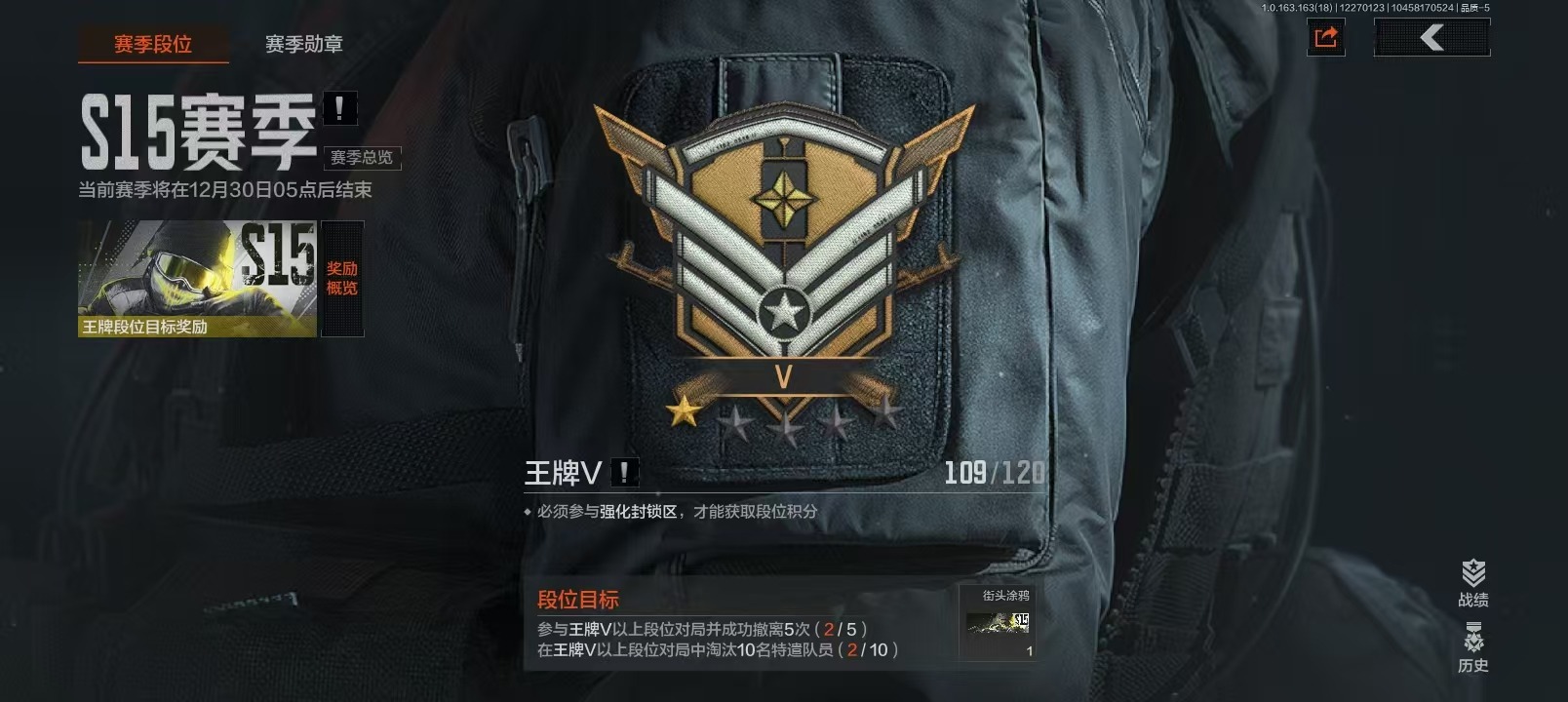 AQCMW321713暗区突围账号详情图2