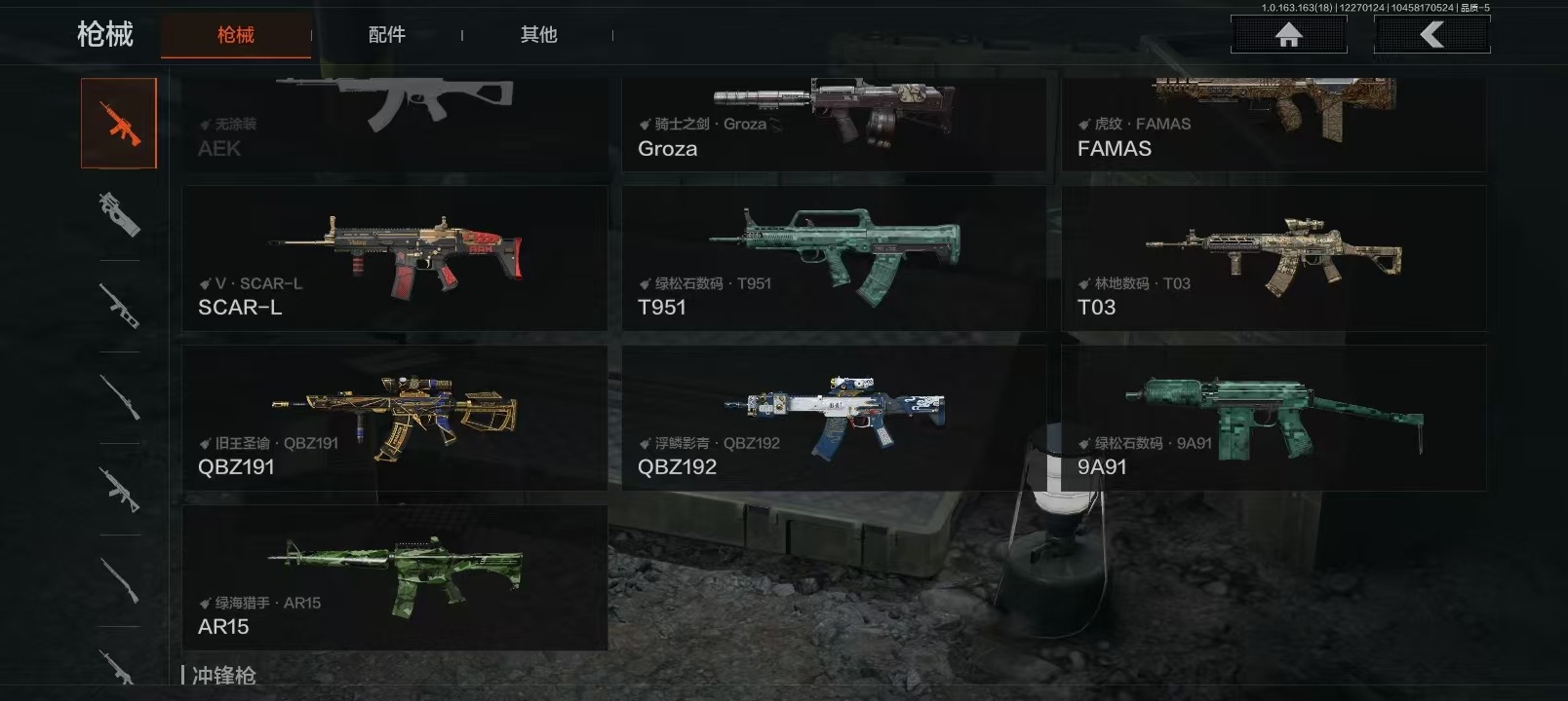 AQCMW321713暗区突围账号详情图6