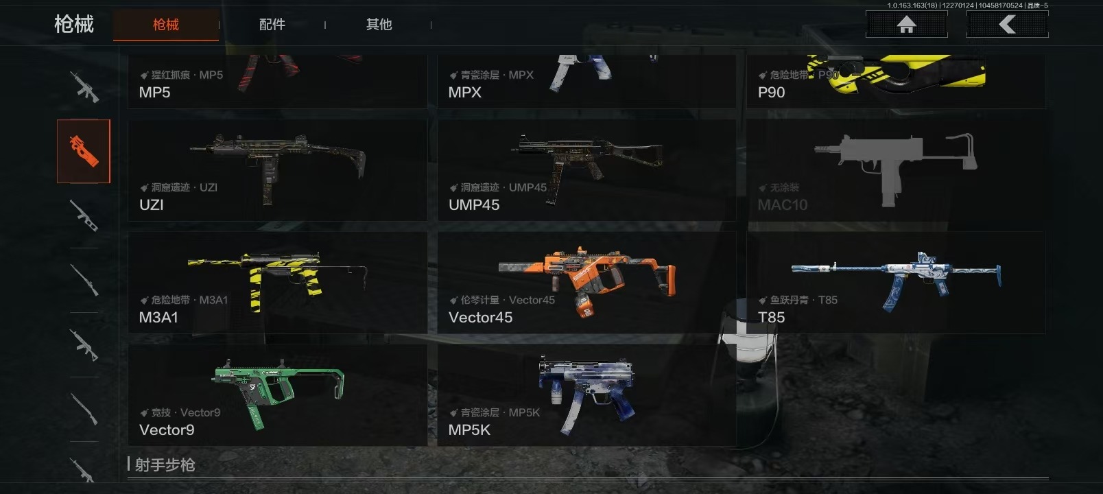 AQCMW321713暗区突围账号详情图5