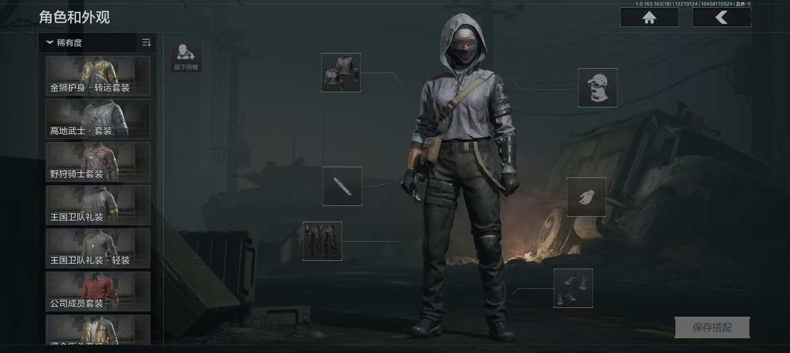 AQCMW321713暗区突围账号详情图8