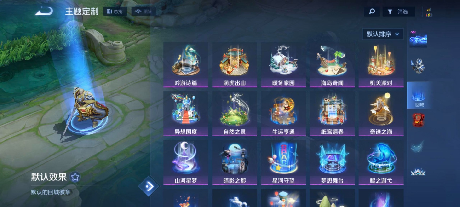 WZCMW3478787王者荣耀账号详情图7