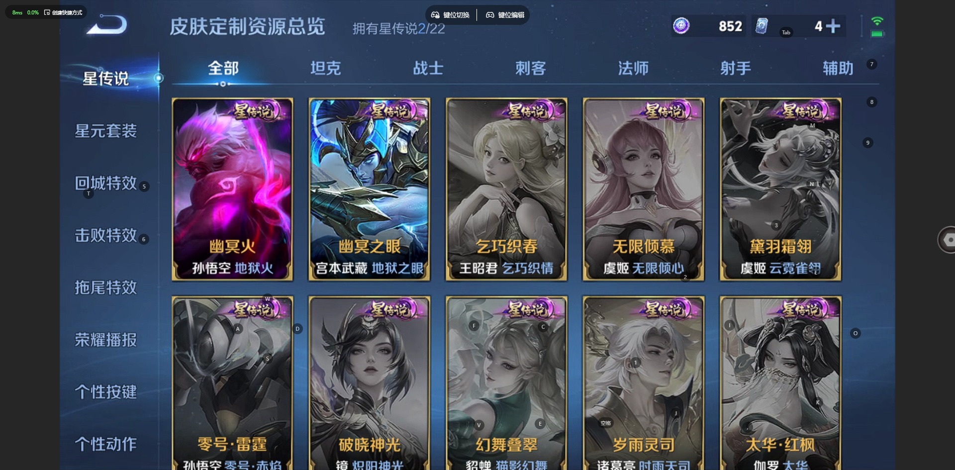 WZQM3478789王者荣耀账号详情图12