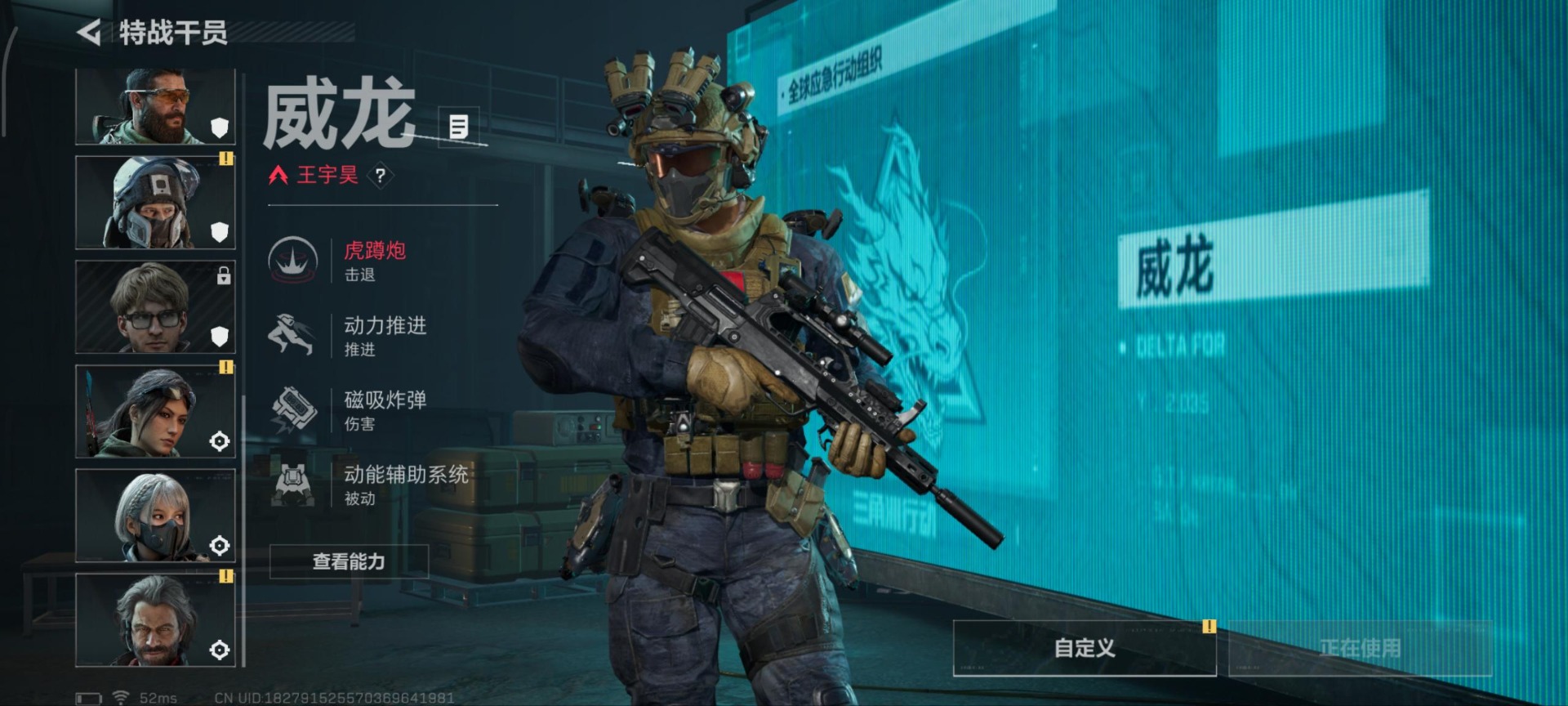 SJZQM3103007三角洲行动账号详情图26 SJZQM3103007三角洲行动账号详情图26