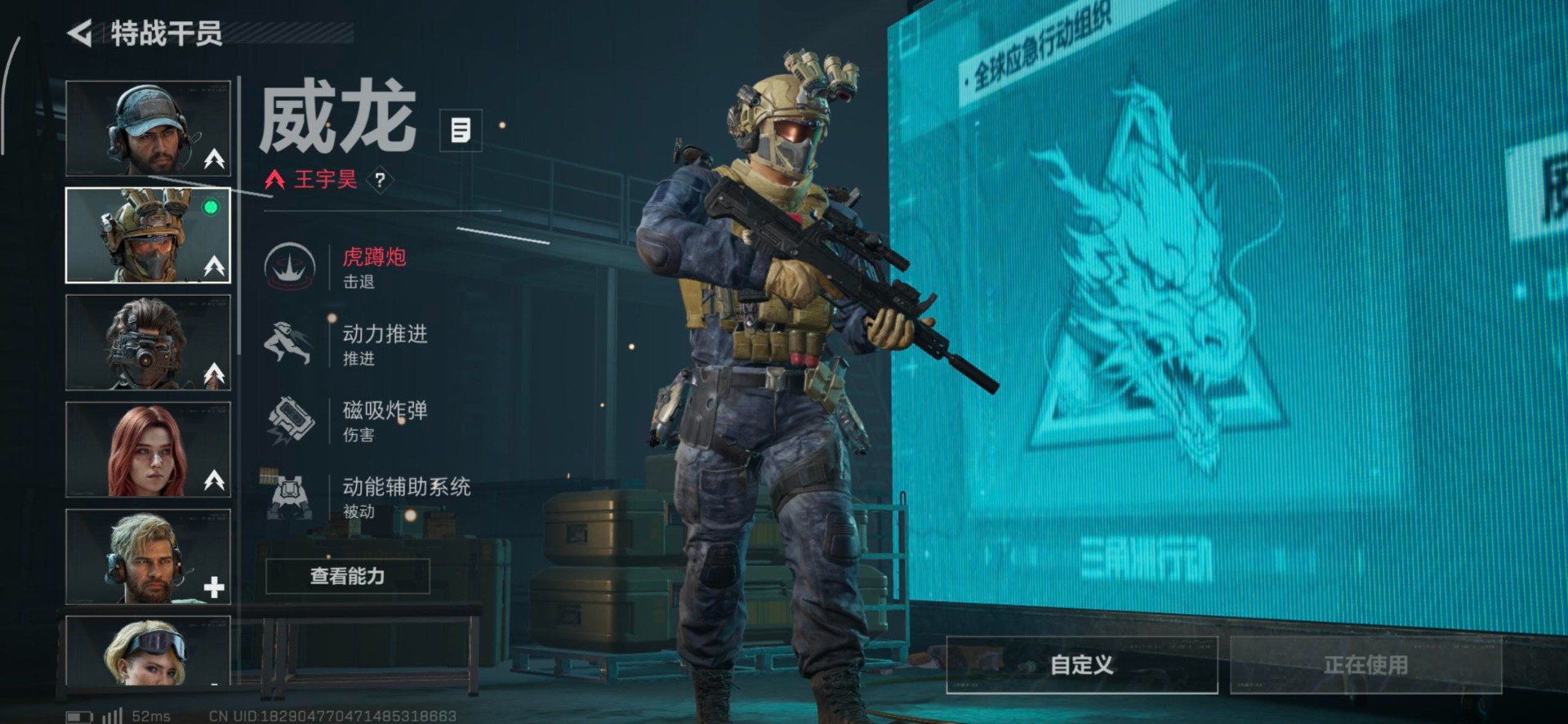 SJZCMW3103011三角洲行动账号详情图26