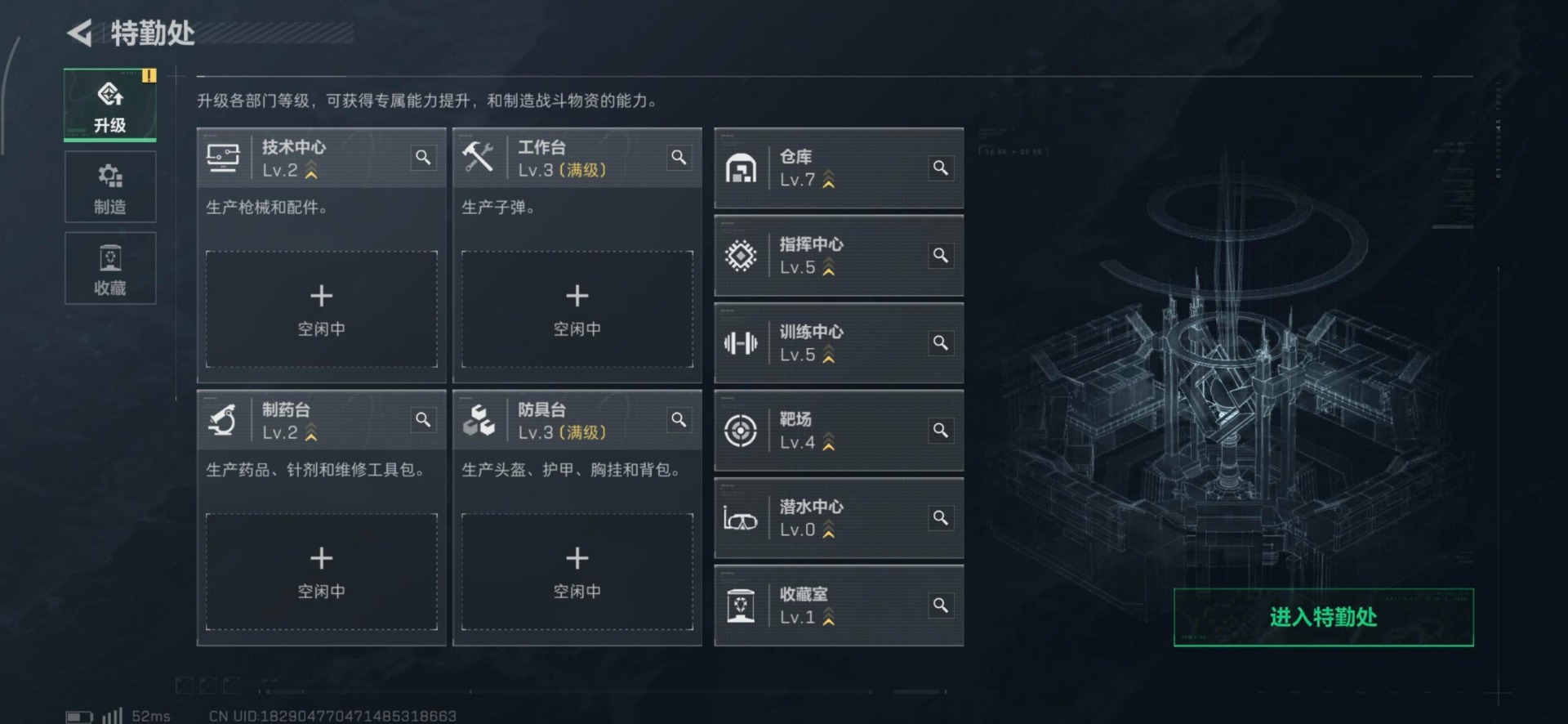 SJZCMW3103011三角洲行动账号详情图33