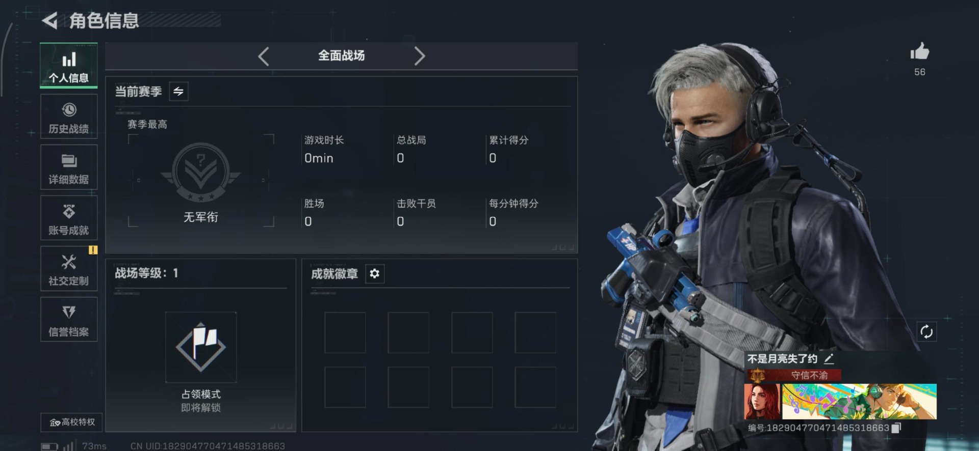 SJZCMW3103011三角洲行动账号详情图35