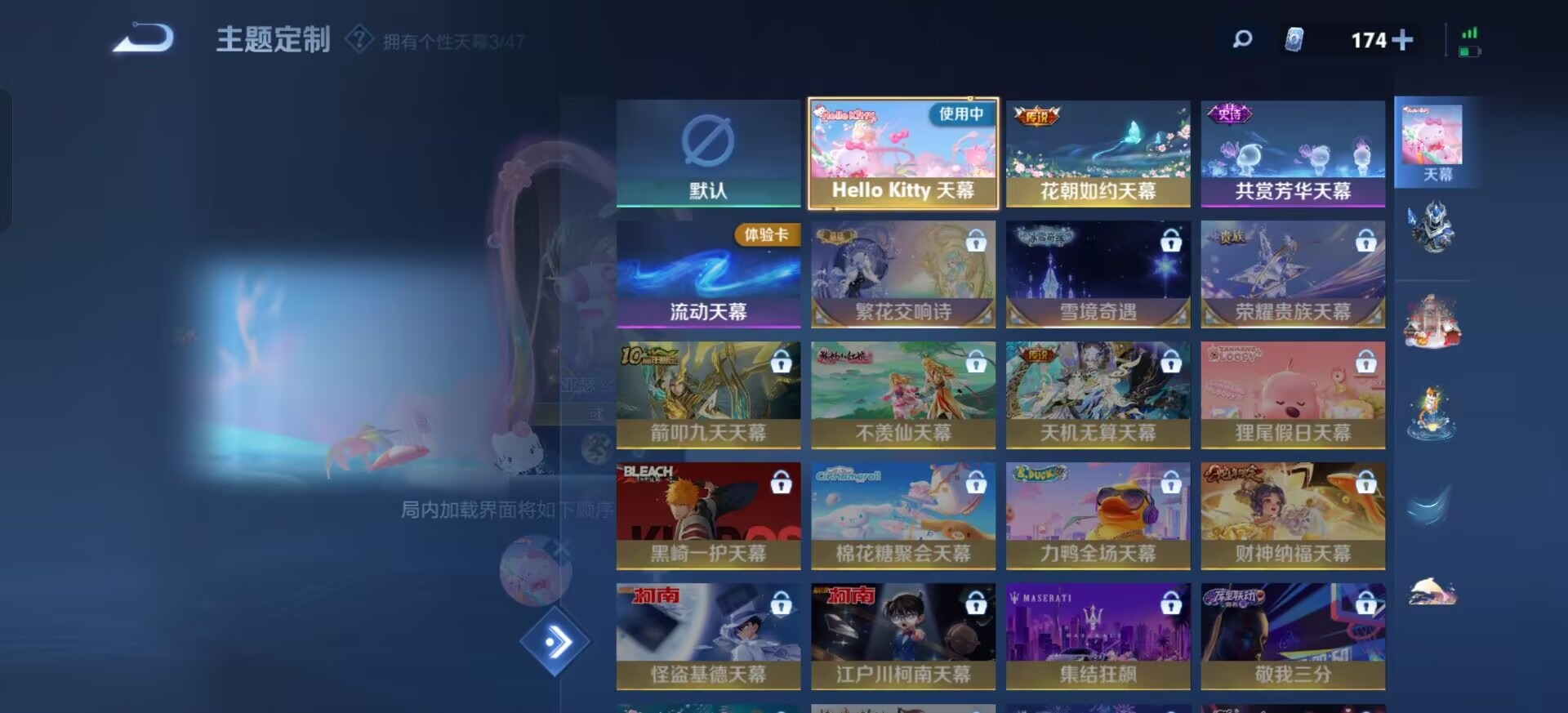 WZQM3478792王者荣耀账号详情图14