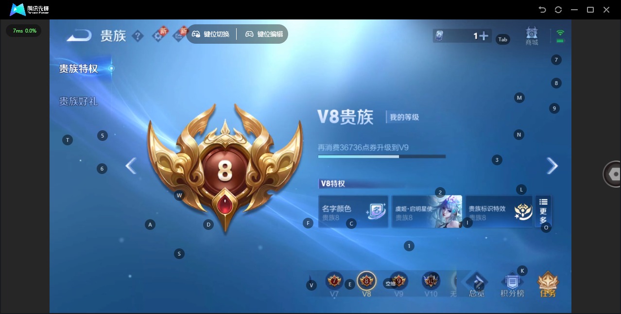 WZQM3478795王者荣耀账号详情图13