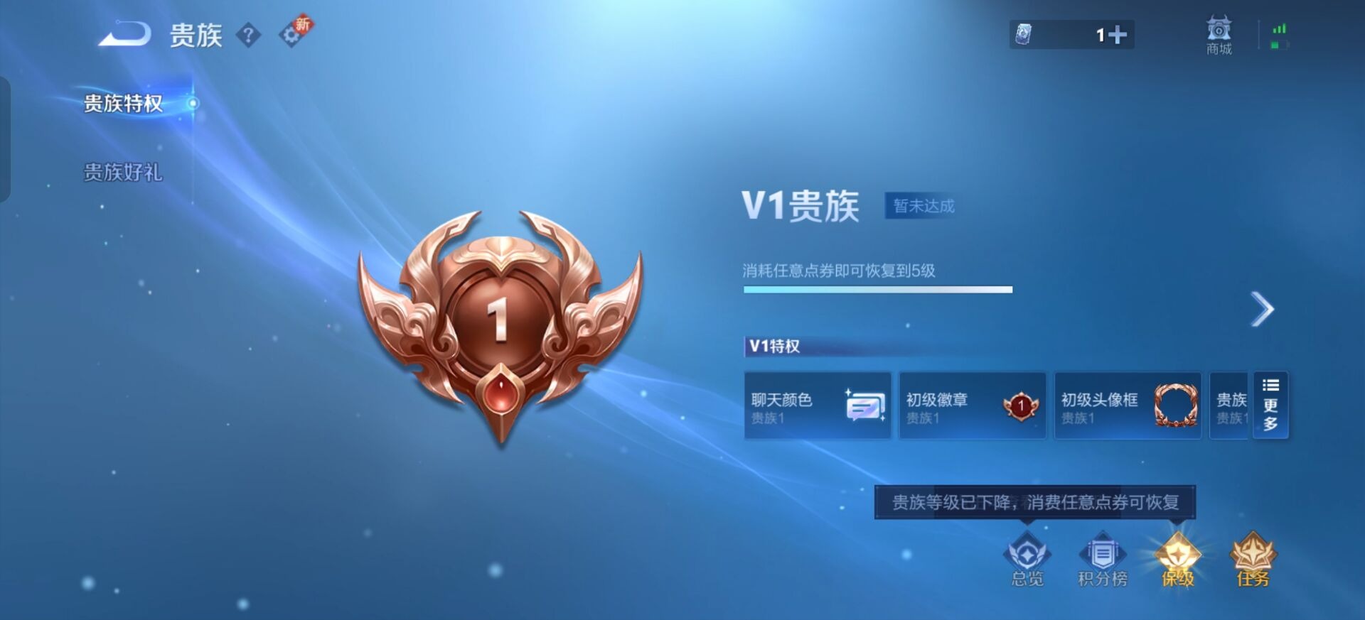 WZQM3478797王者荣耀账号详情图11