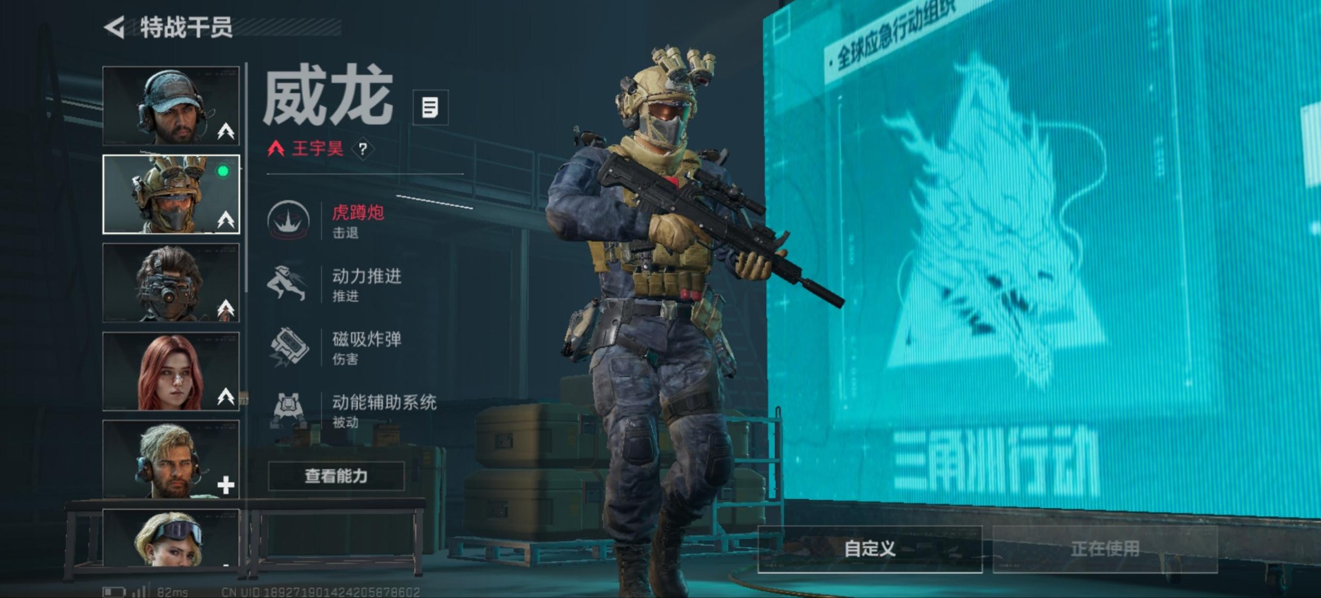 SJZQM3103015三角洲行动账号详情图15