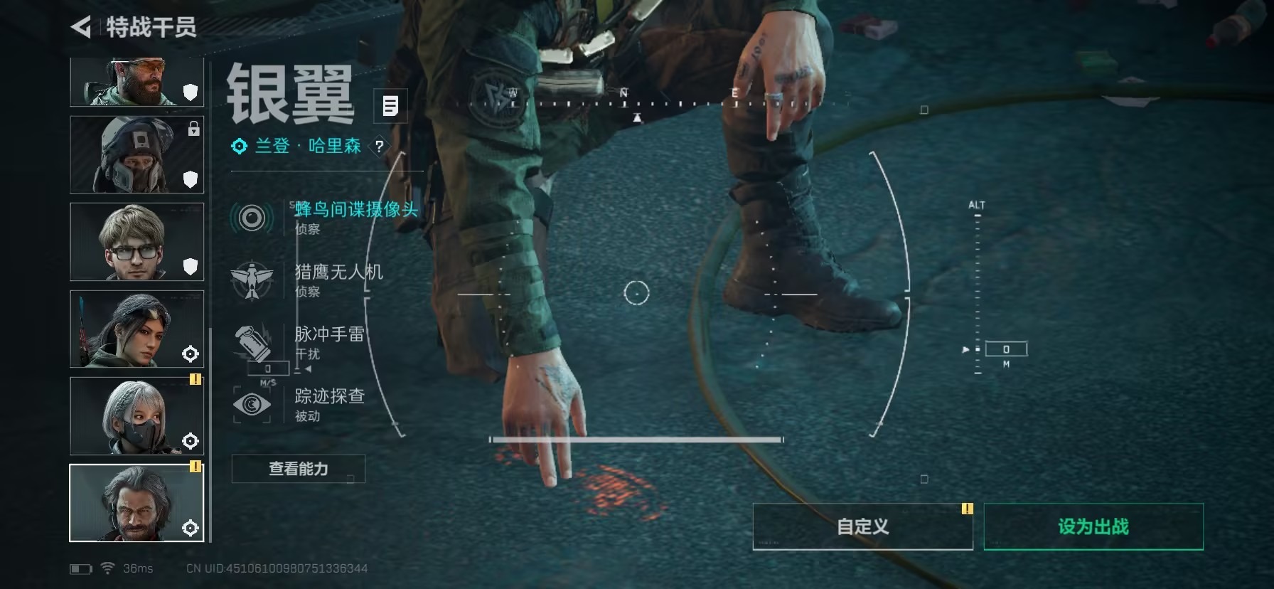 SJZCMW3103014三角洲行动账号详情图4