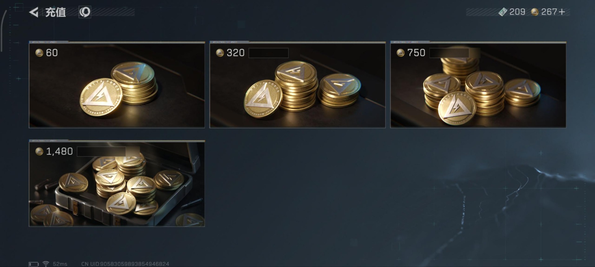 SJZCMW3103017三角洲行动账号详情图27 SJZCMW3103017三角洲行动账号详情图27