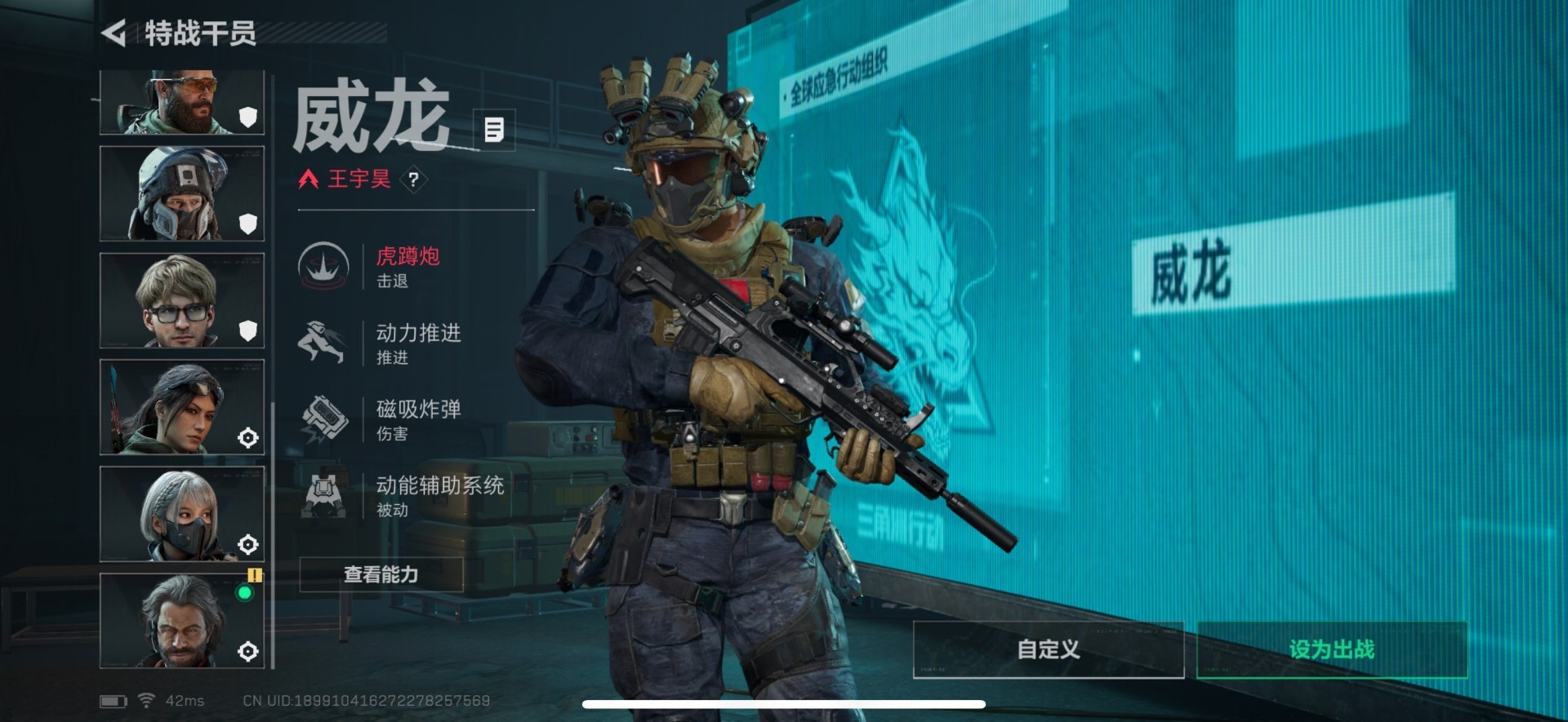 SJZCMW3103021三角洲行动账号详情图30