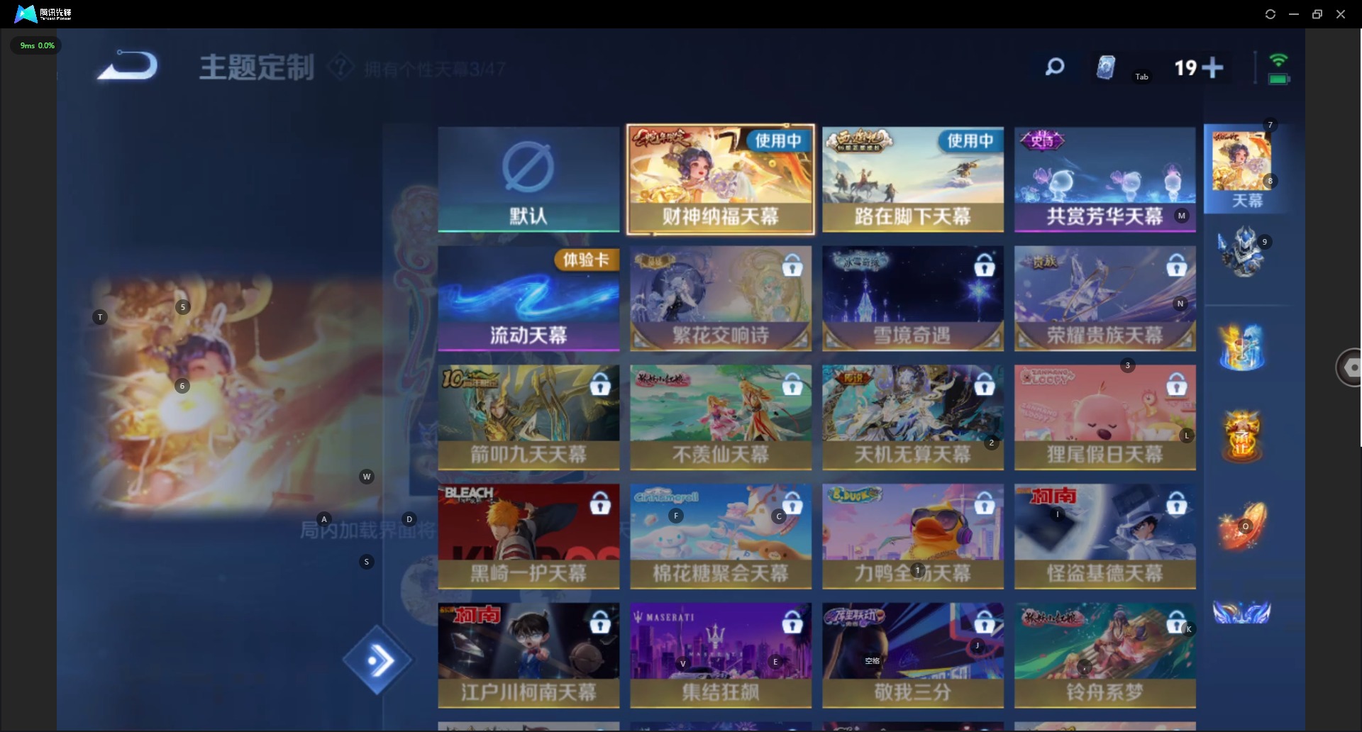 WZCMW3478806王者荣耀账号详情图14