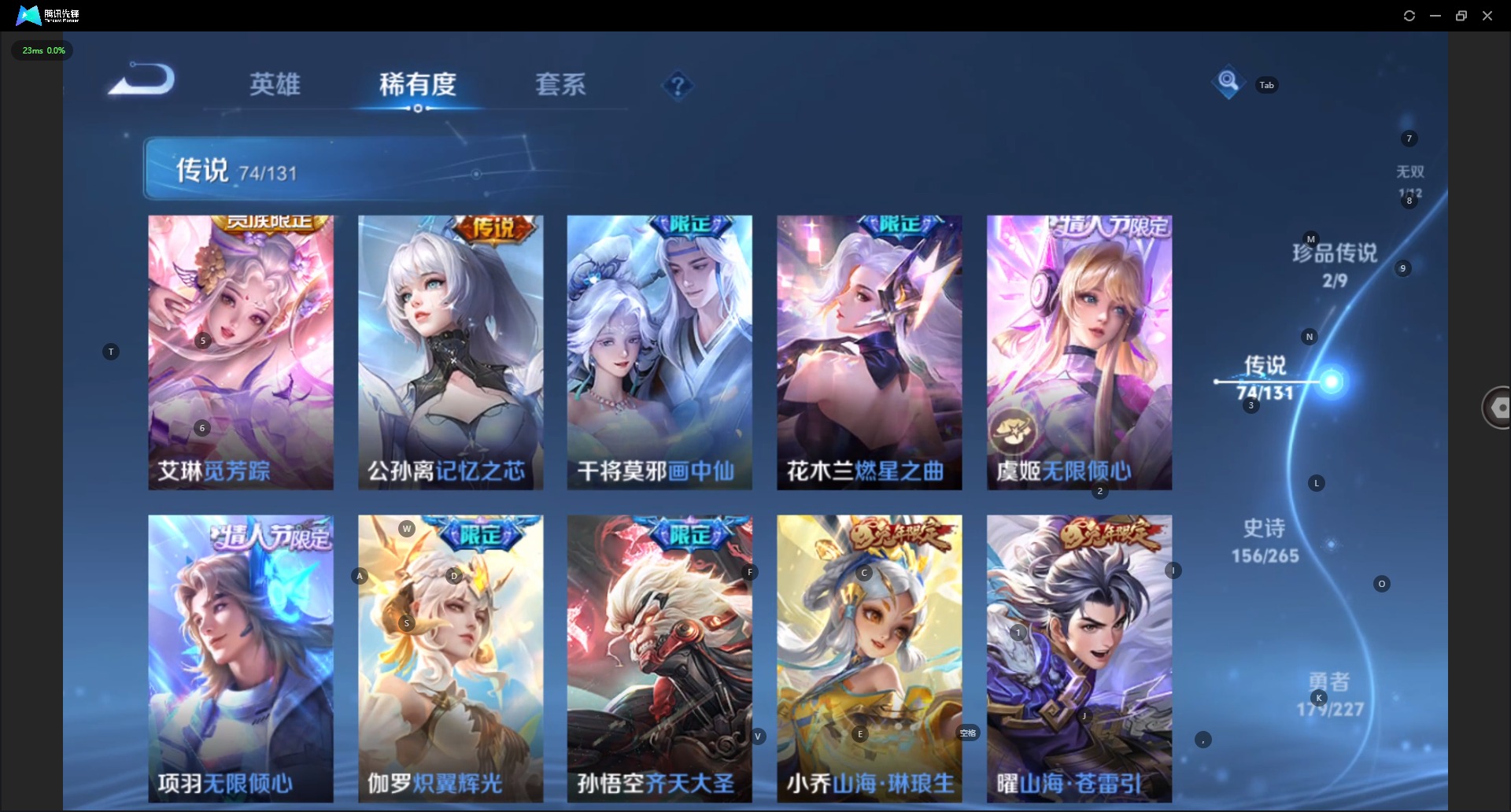 WZCMW3478806王者荣耀账号详情图13