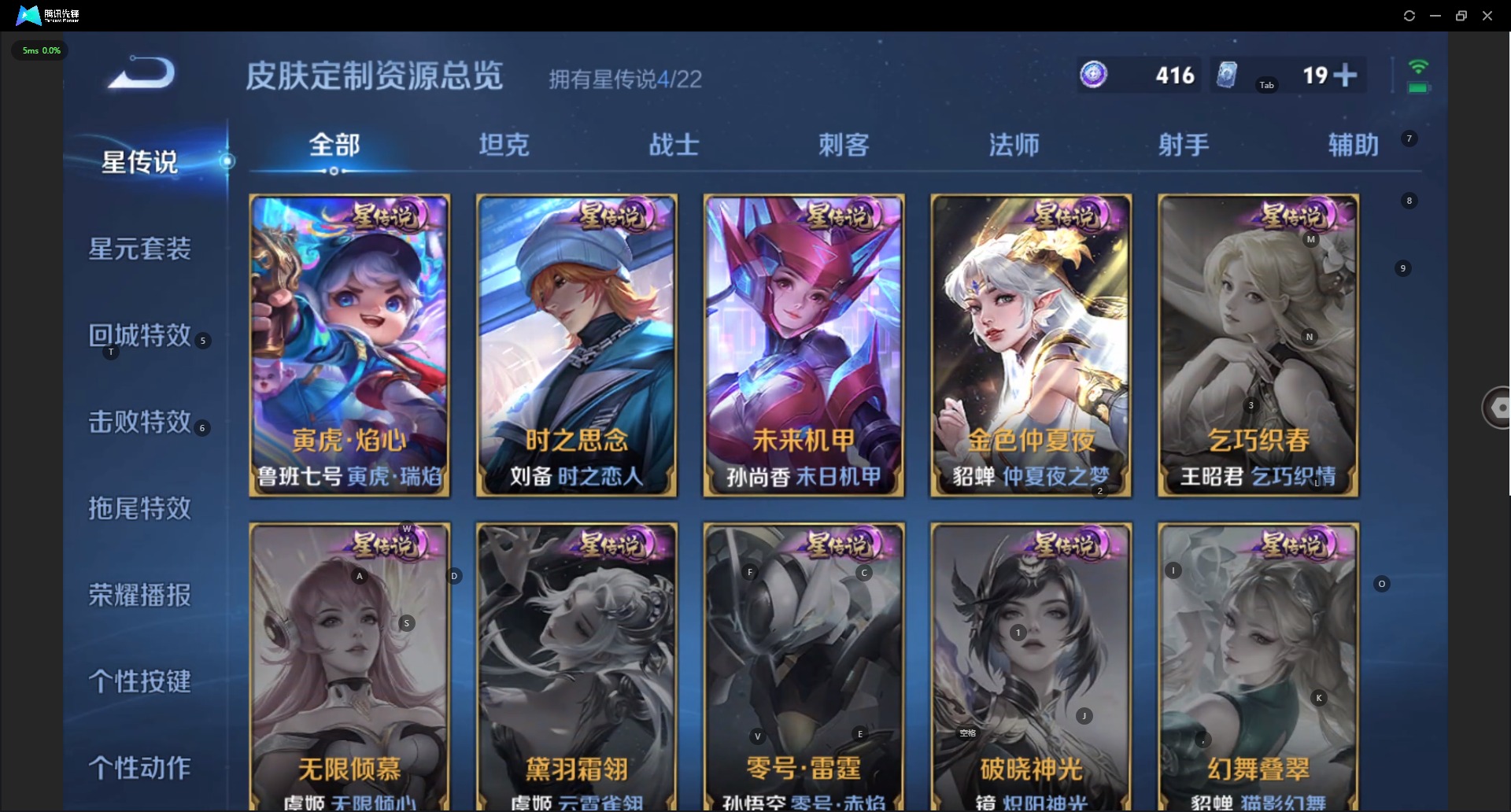 WZCMW3478806王者荣耀账号详情图15