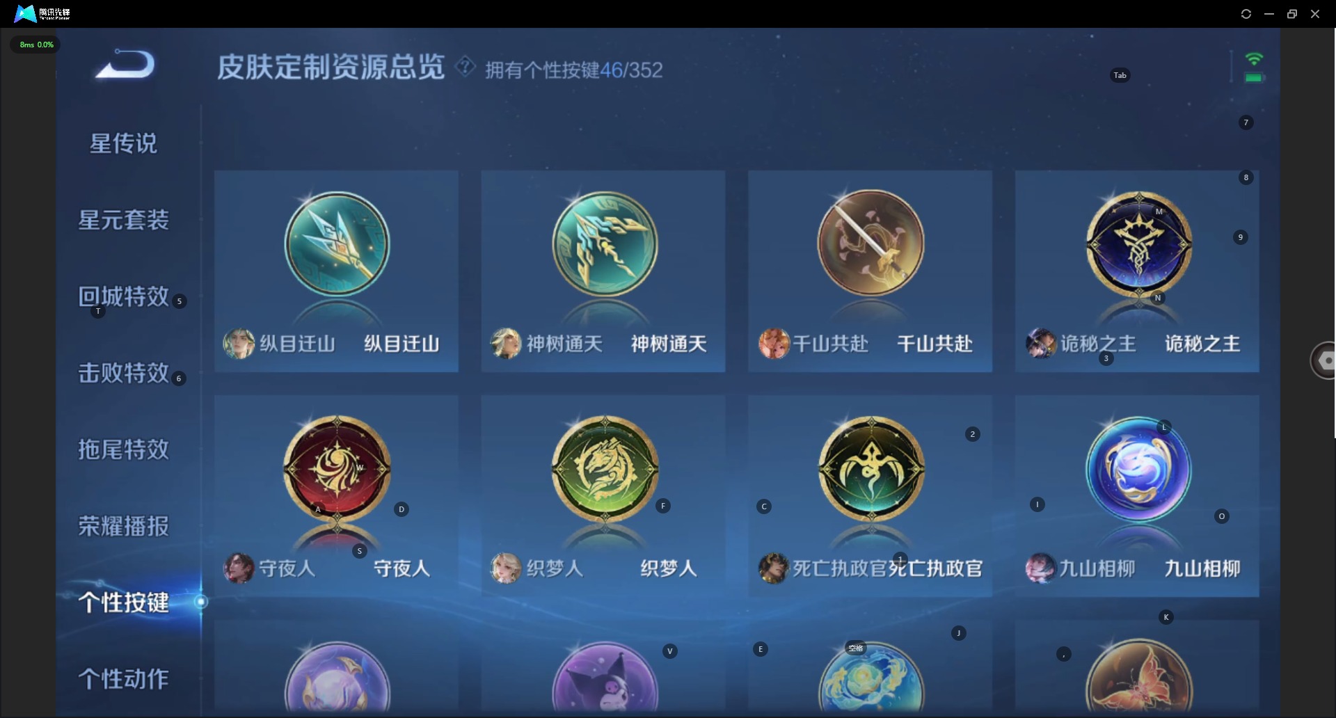 WZCMW3478806王者荣耀账号详情图16