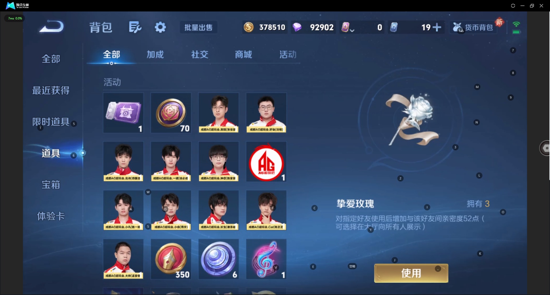 WZCMW3478806王者荣耀账号详情图24