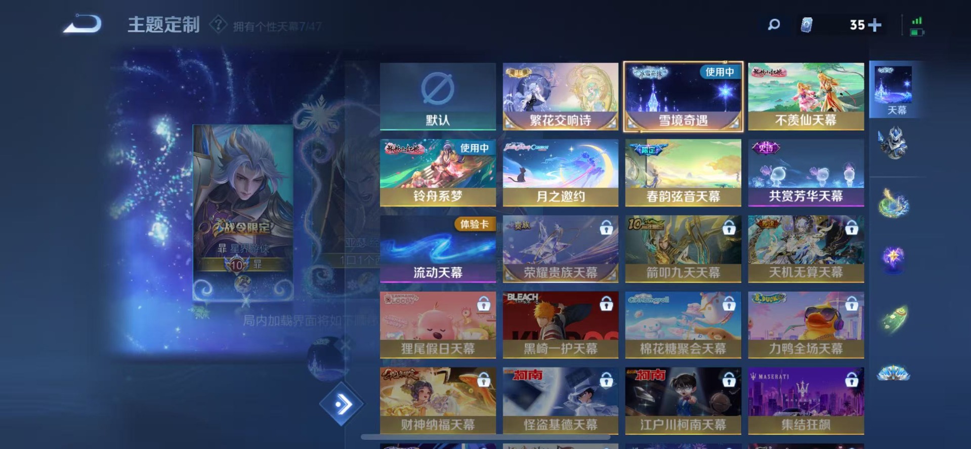 WZQM3478808王者荣耀账号详情图18 WZQM3478808王者荣耀账号详情图18