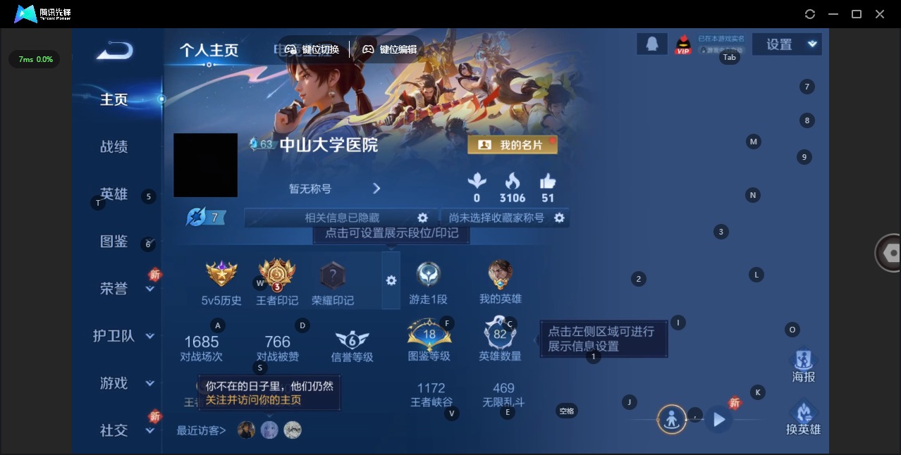 WZCMW3478812王者荣耀账号详情图3 WZCMW3478812王者荣耀账号详情图3