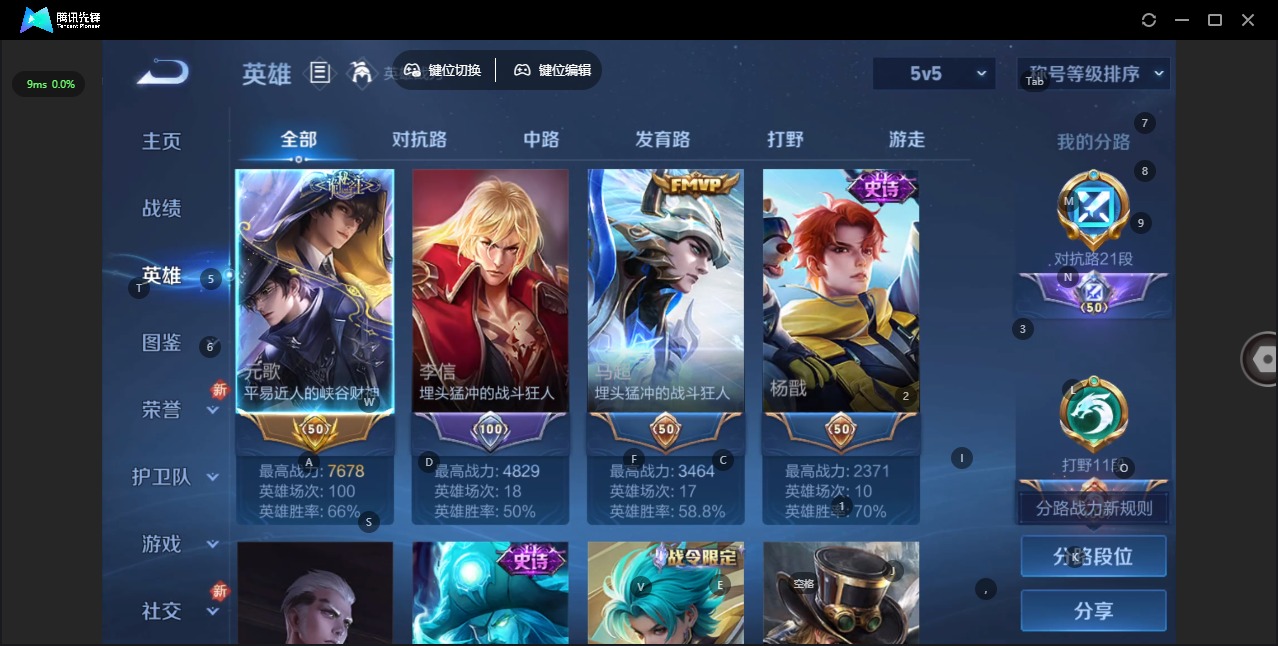 WZCMW3478812王者荣耀账号详情图4 WZCMW3478812王者荣耀账号详情图4