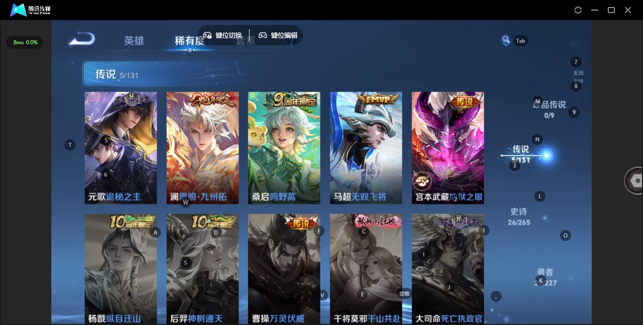 WZCMW3478812王者荣耀账号详情图6 WZCMW3478812王者荣耀账号详情图6