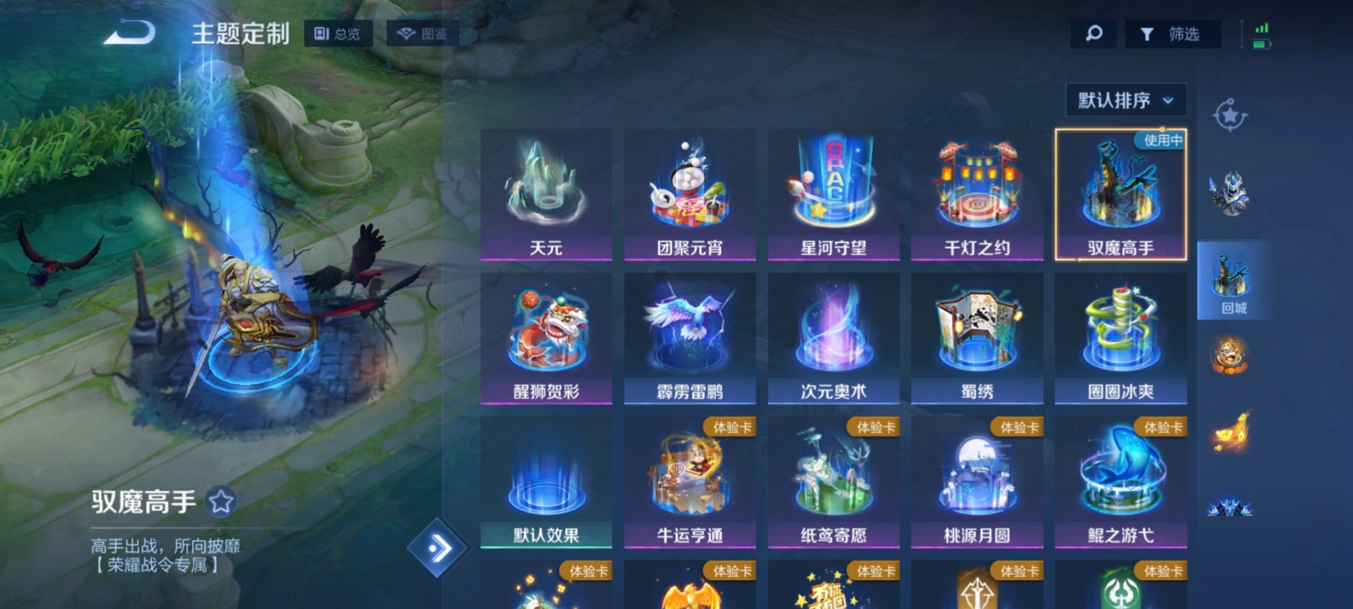 WZCMW3478813王者荣耀账号详情图2