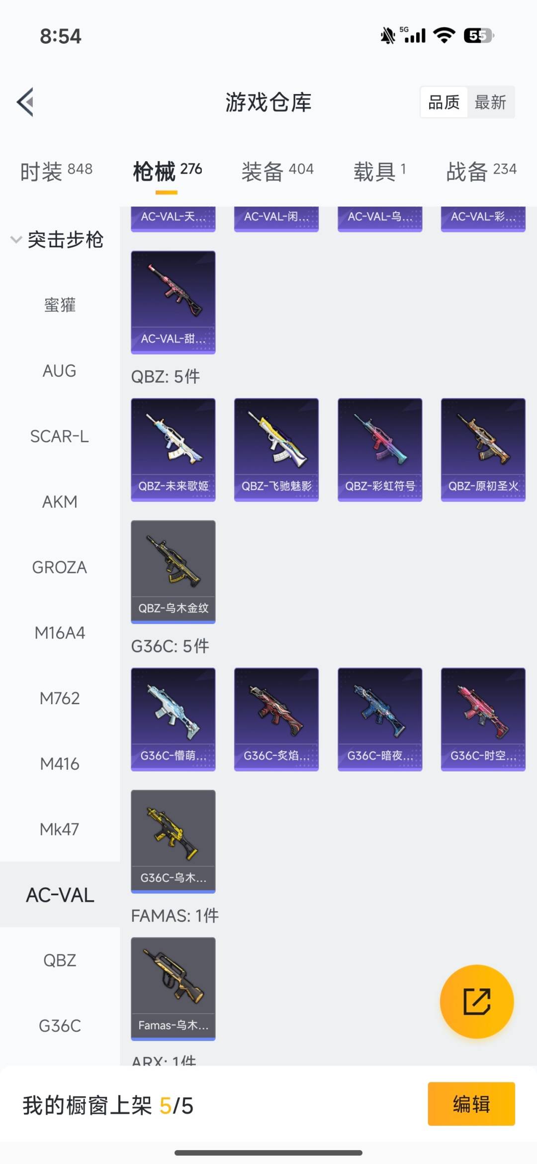 HPQM3453589和平精英账号详情图16