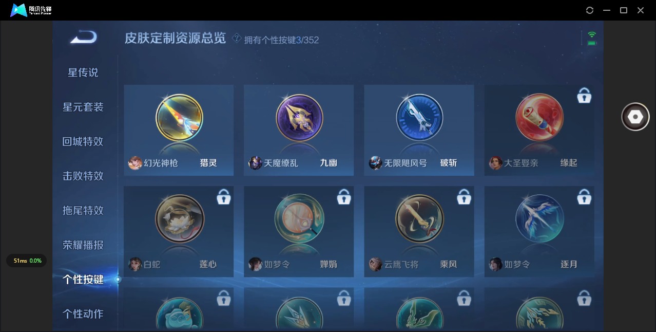 WZCMW3478817王者荣耀账号详情图9