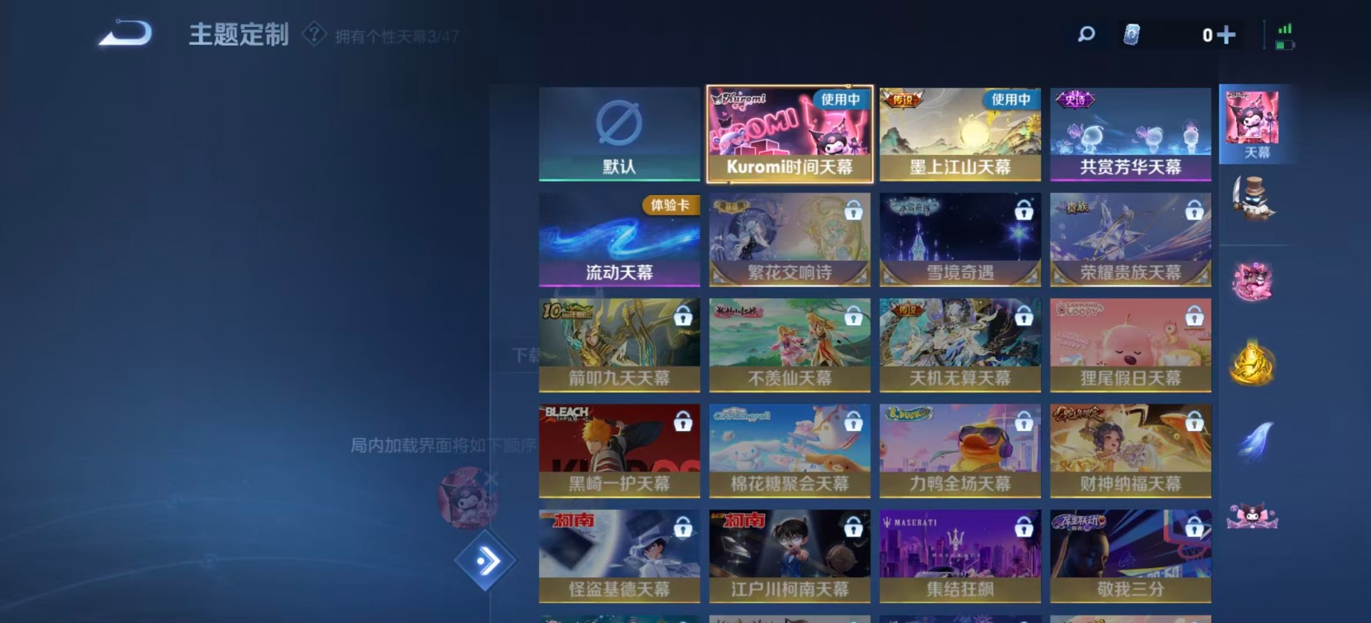 WZCMW3478818王者荣耀账号详情图13