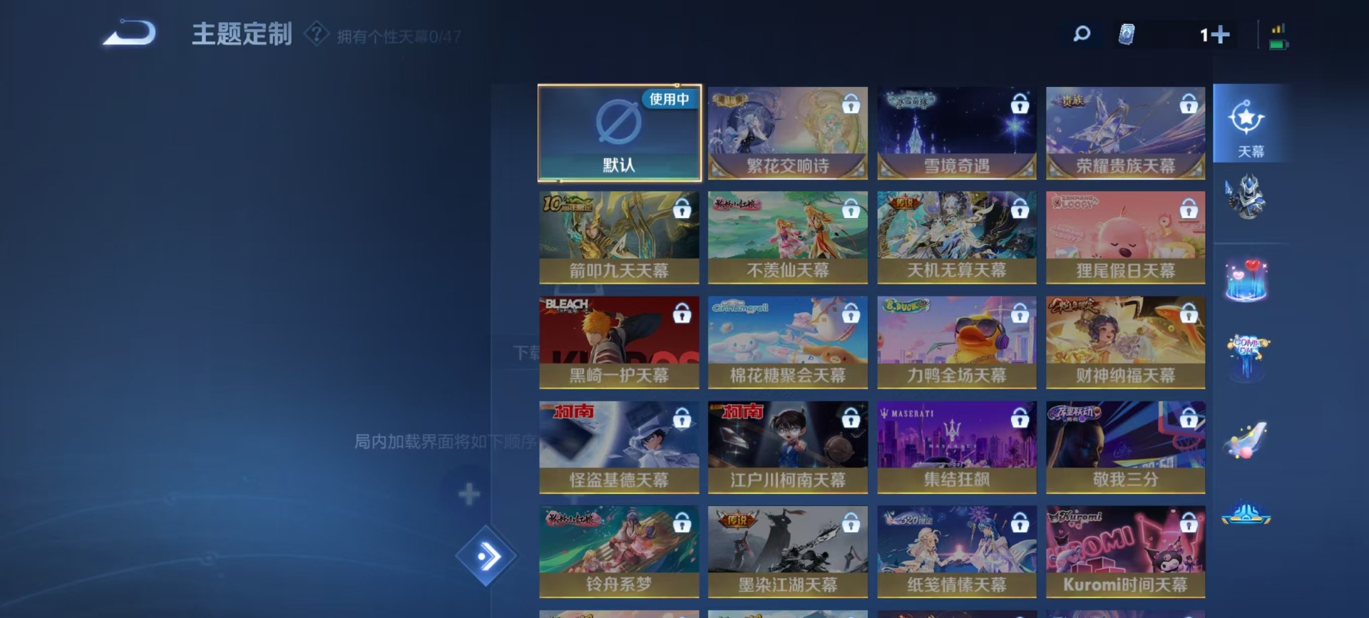 WZCMW3478822王者荣耀账号详情图3