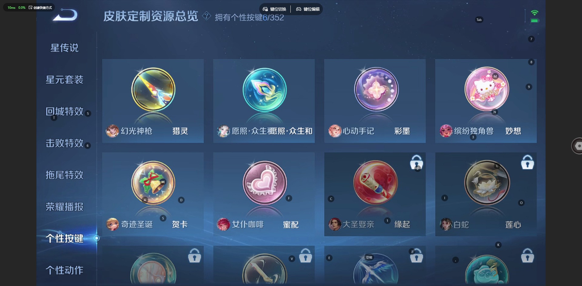 WZQM3478848王者荣耀账号详情图8