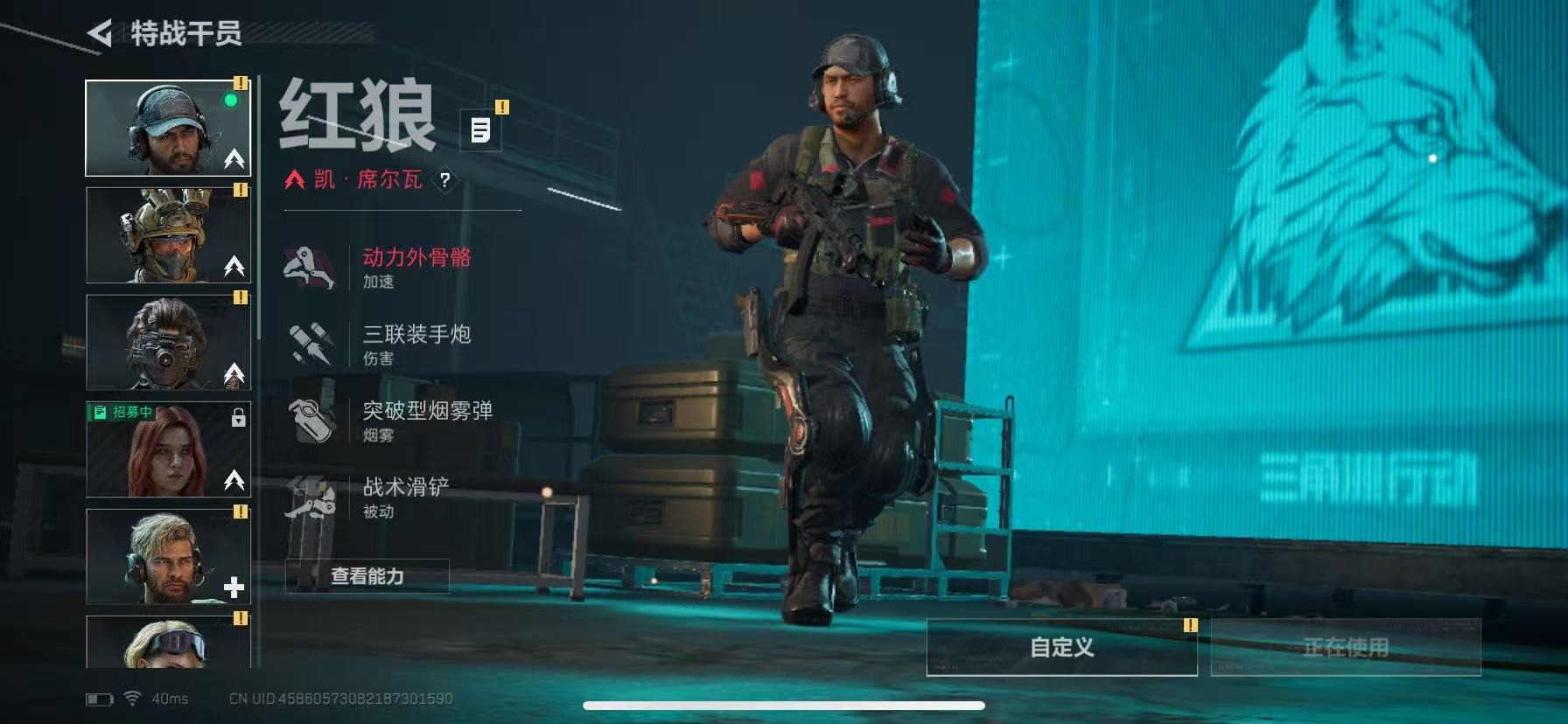 SJZQM3103035三角洲行动账号详情图16