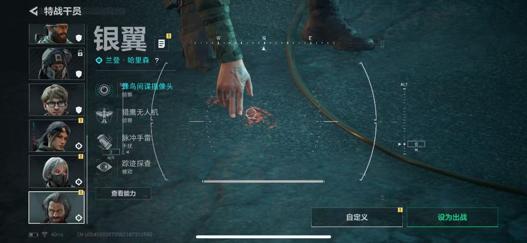 SJZQM3103035三角洲行动账号详情图17