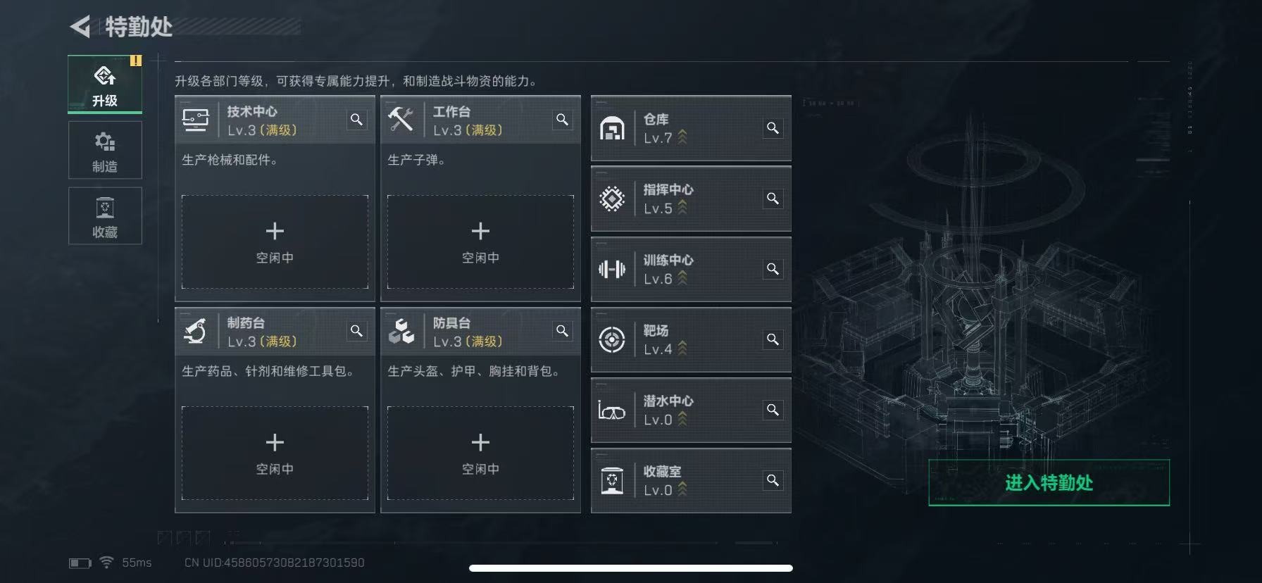 SJZQM3103035三角洲行动账号详情图18