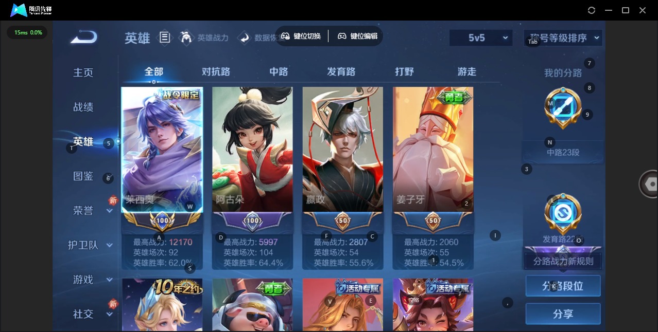 WZCMW3478831王者荣耀账号详情图4