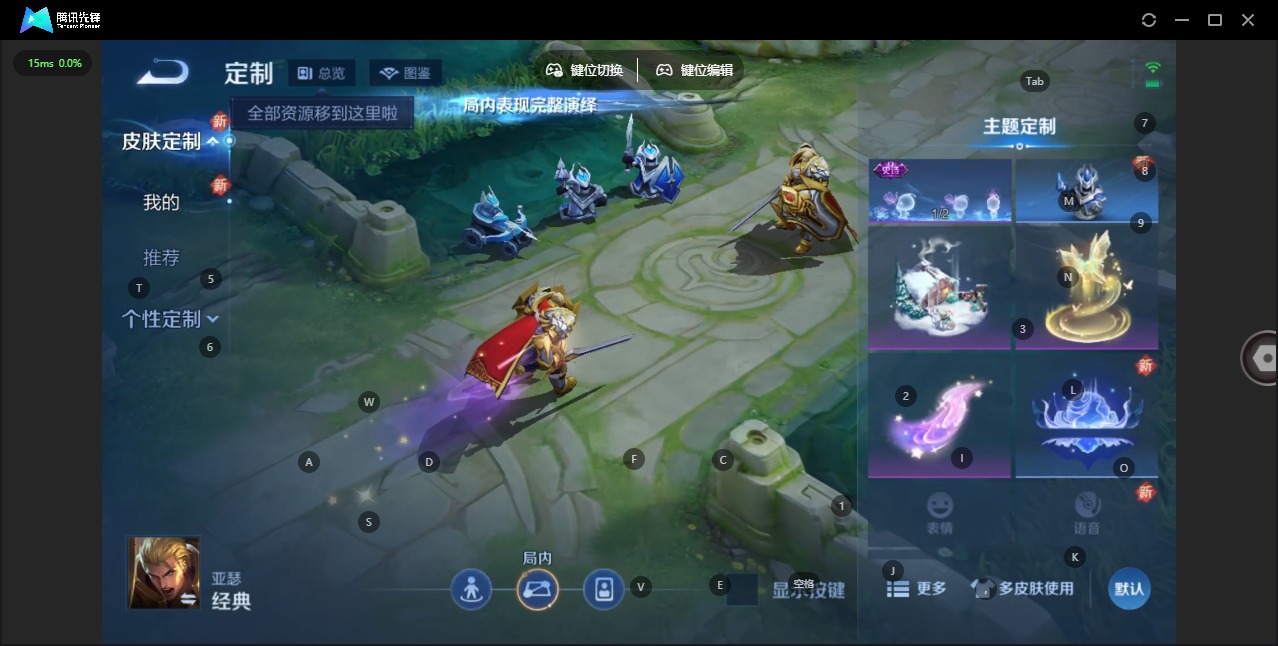 WZCMW3478831王者荣耀账号详情图8