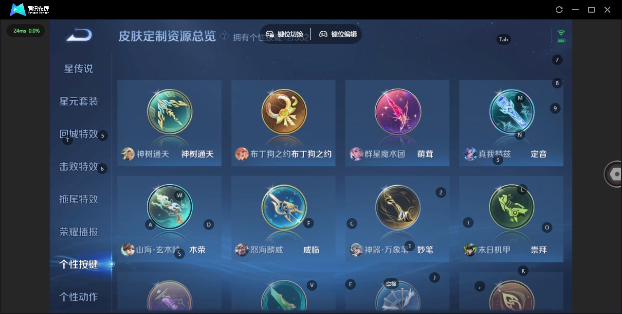 WZCMW3478831王者荣耀账号详情图10