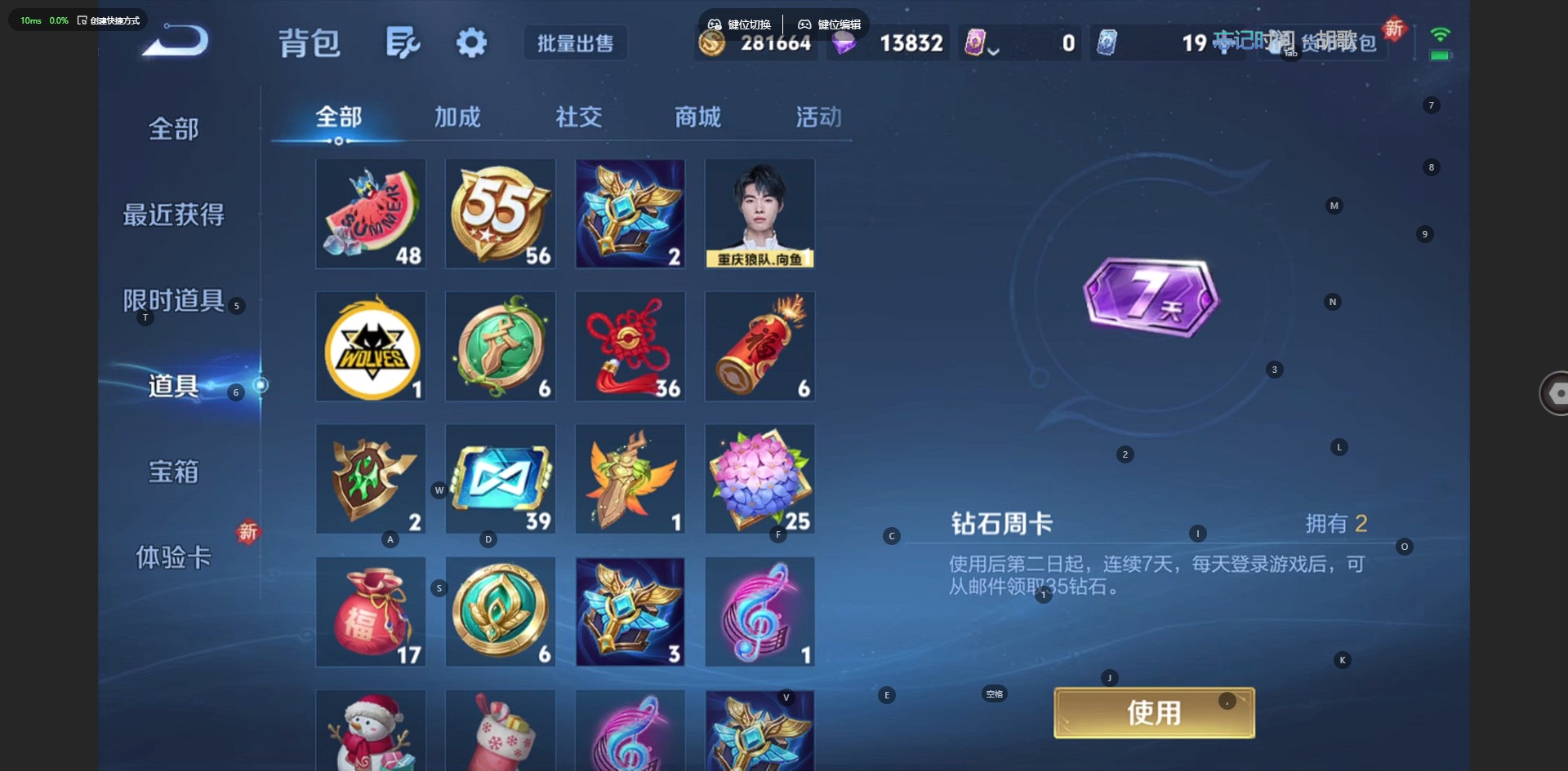 WZCMW3478834王者荣耀账号详情图14