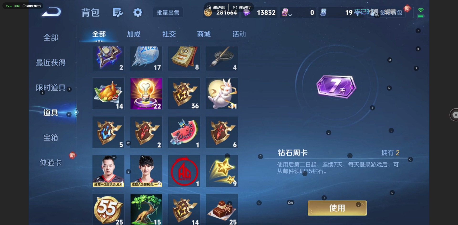 WZCMW3478834王者荣耀账号详情图17