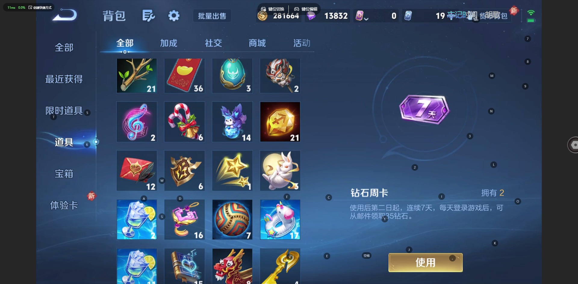 WZCMW3478834王者荣耀账号详情图18