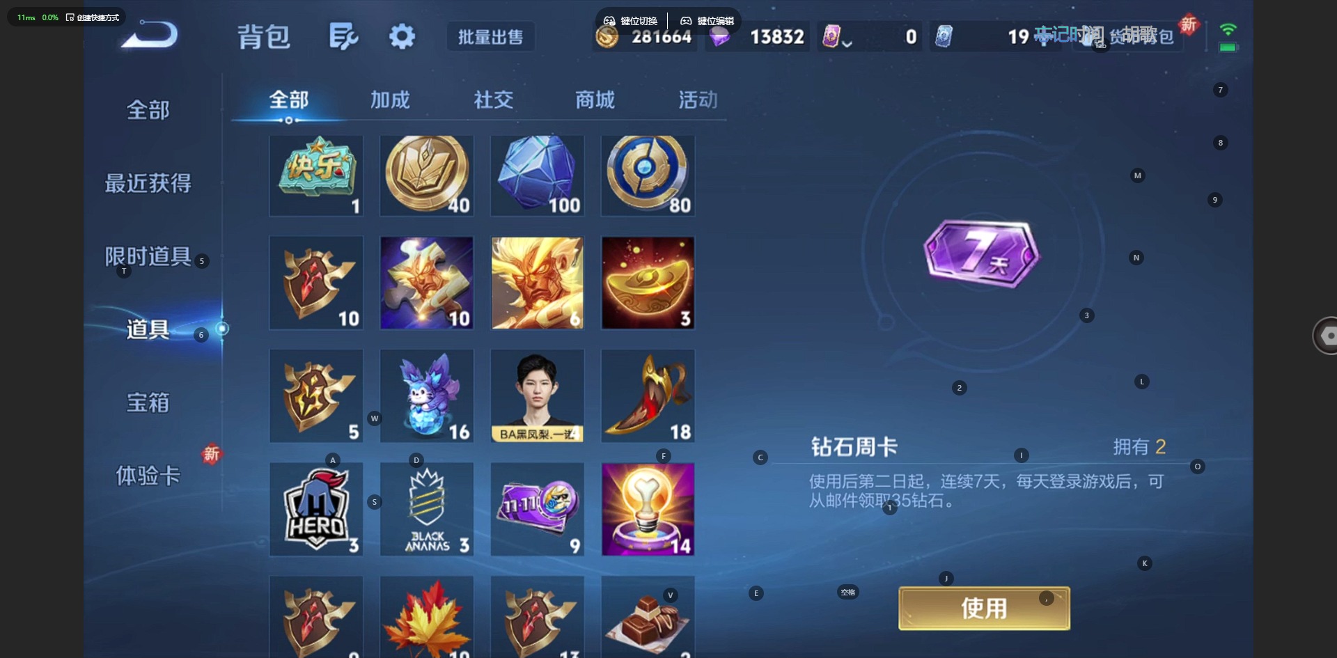 WZCMW3478834王者荣耀账号详情图19