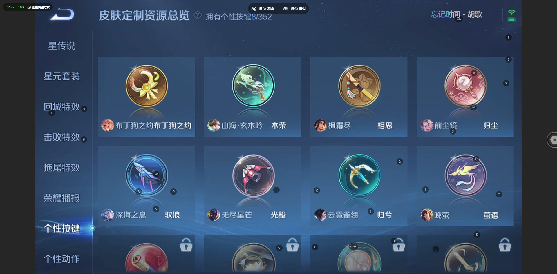 WZCMW3478834王者荣耀账号详情图24