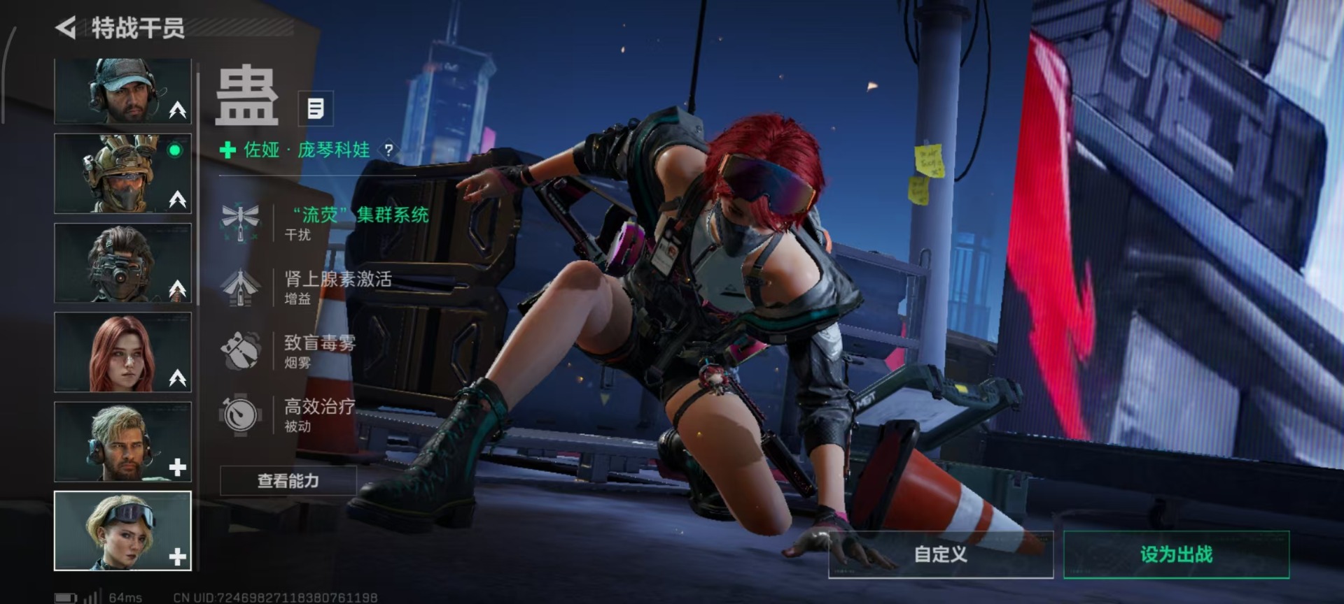 SJZQM3103032三角洲行动账号详情图17 SJZQM3103032三角洲行动账号详情图17