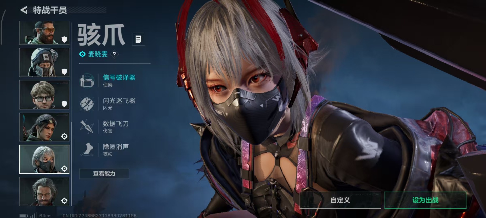 SJZQM3103032三角洲行动账号详情图18 SJZQM3103032三角洲行动账号详情图18