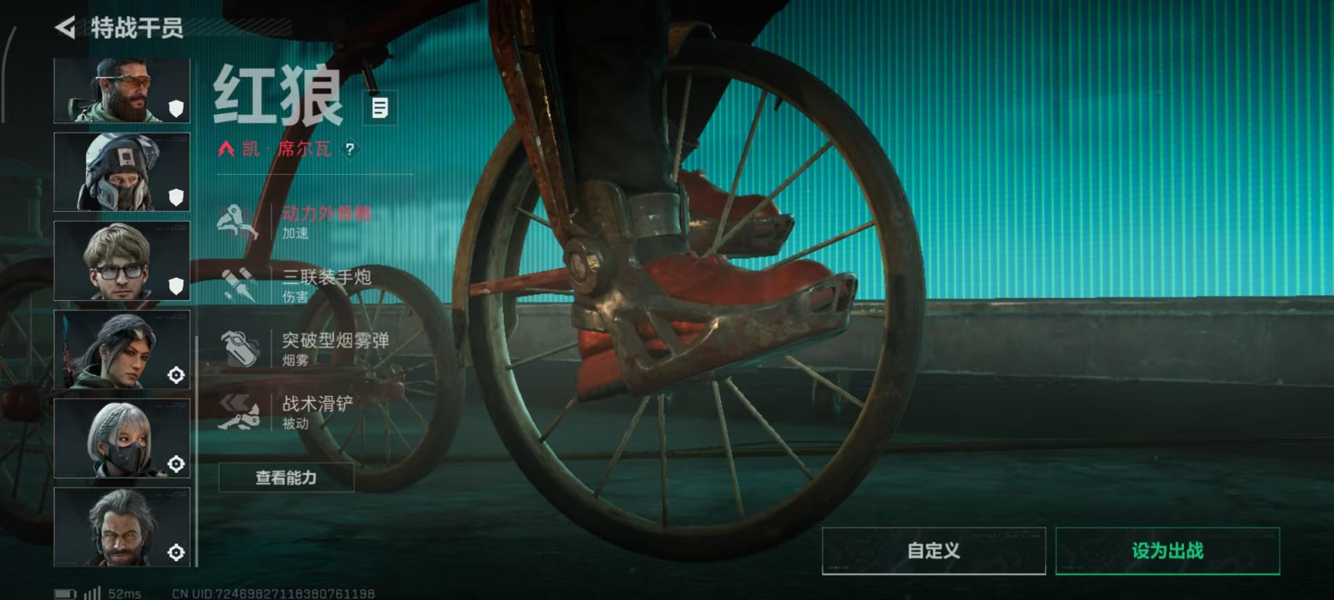 SJZQM3103032三角洲行动账号详情图19 SJZQM3103032三角洲行动账号详情图19