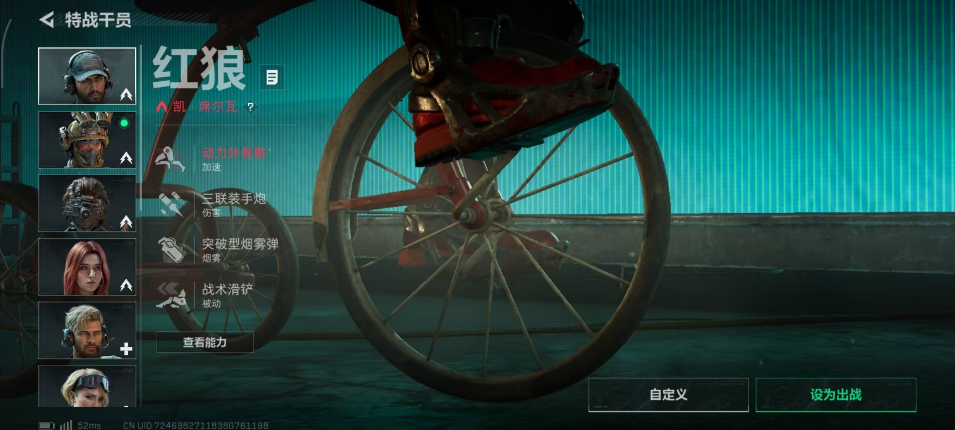 SJZQM3103032三角洲行动账号详情图20 SJZQM3103032三角洲行动账号详情图20