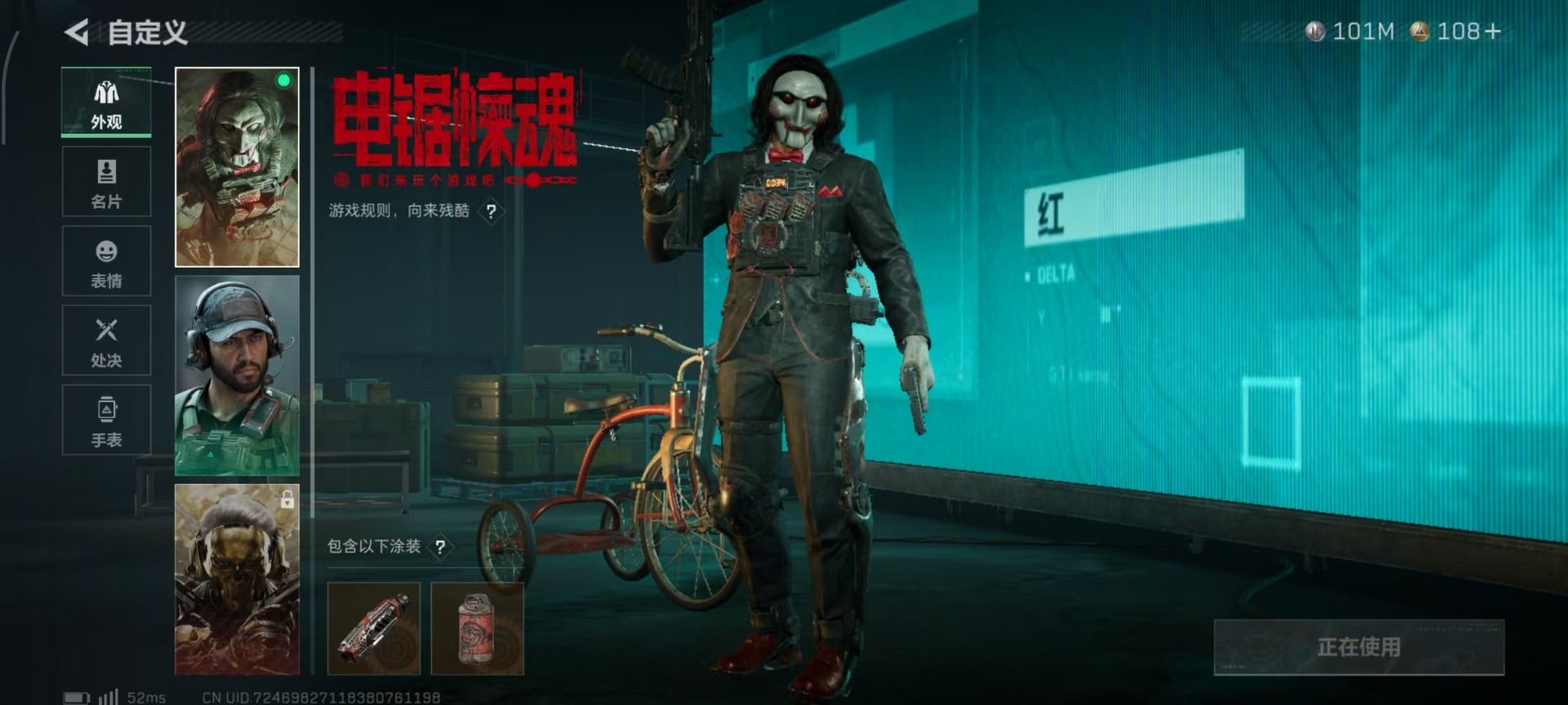 SJZQM3103032三角洲行动账号详情图21 SJZQM3103032三角洲行动账号详情图21